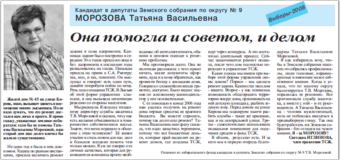 2008. - 23 фев. - С.2.